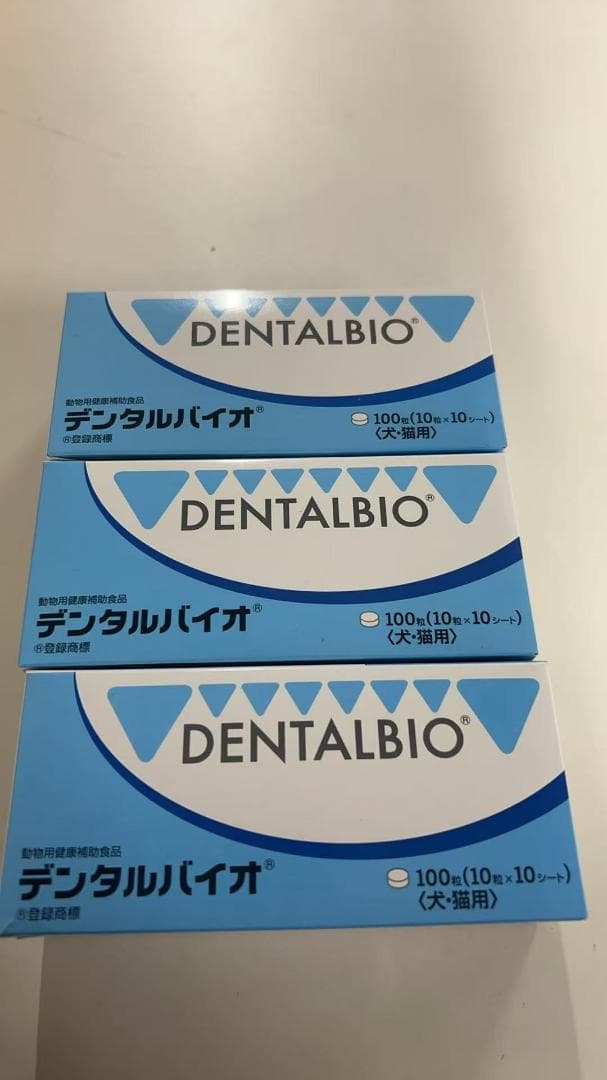 共立製薬 デンタルバイオ 10粒×10シート 　3箱