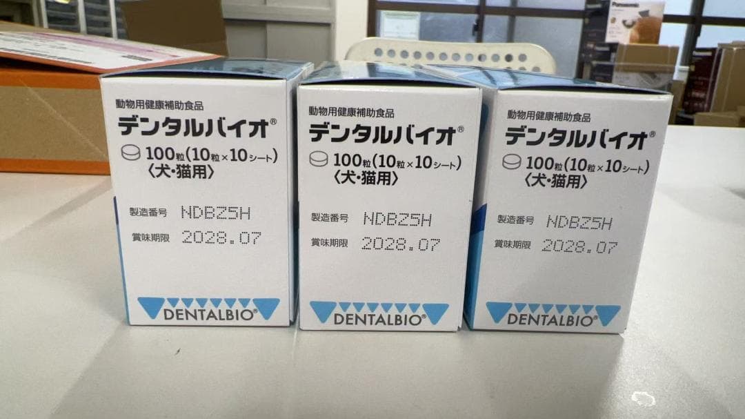 共立製薬 デンタルバイオ 10粒×10シート 　3箱