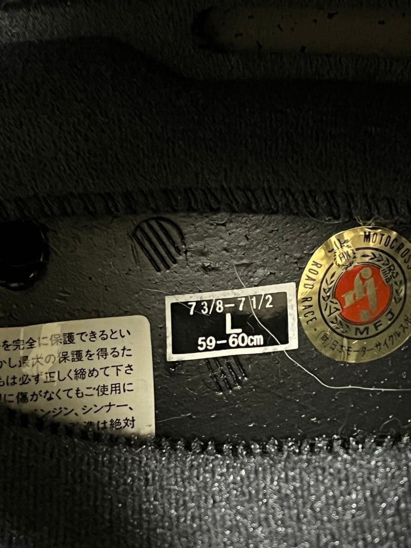 SHOEI フルフェイスヘルメット ホーネットシルバー【美品】