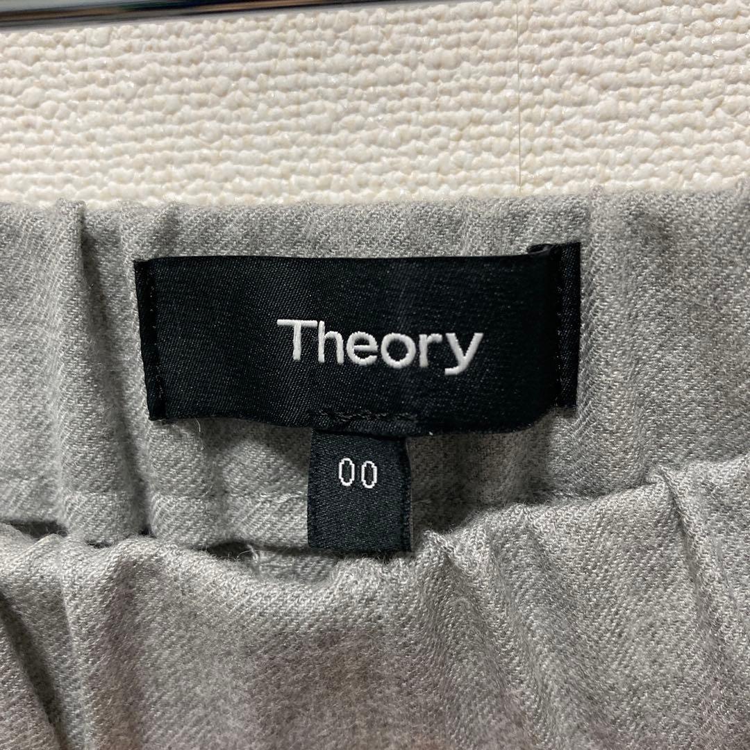 値下げ　セオリー ノーカラー ワイドパンツ スーツ　セットアップ