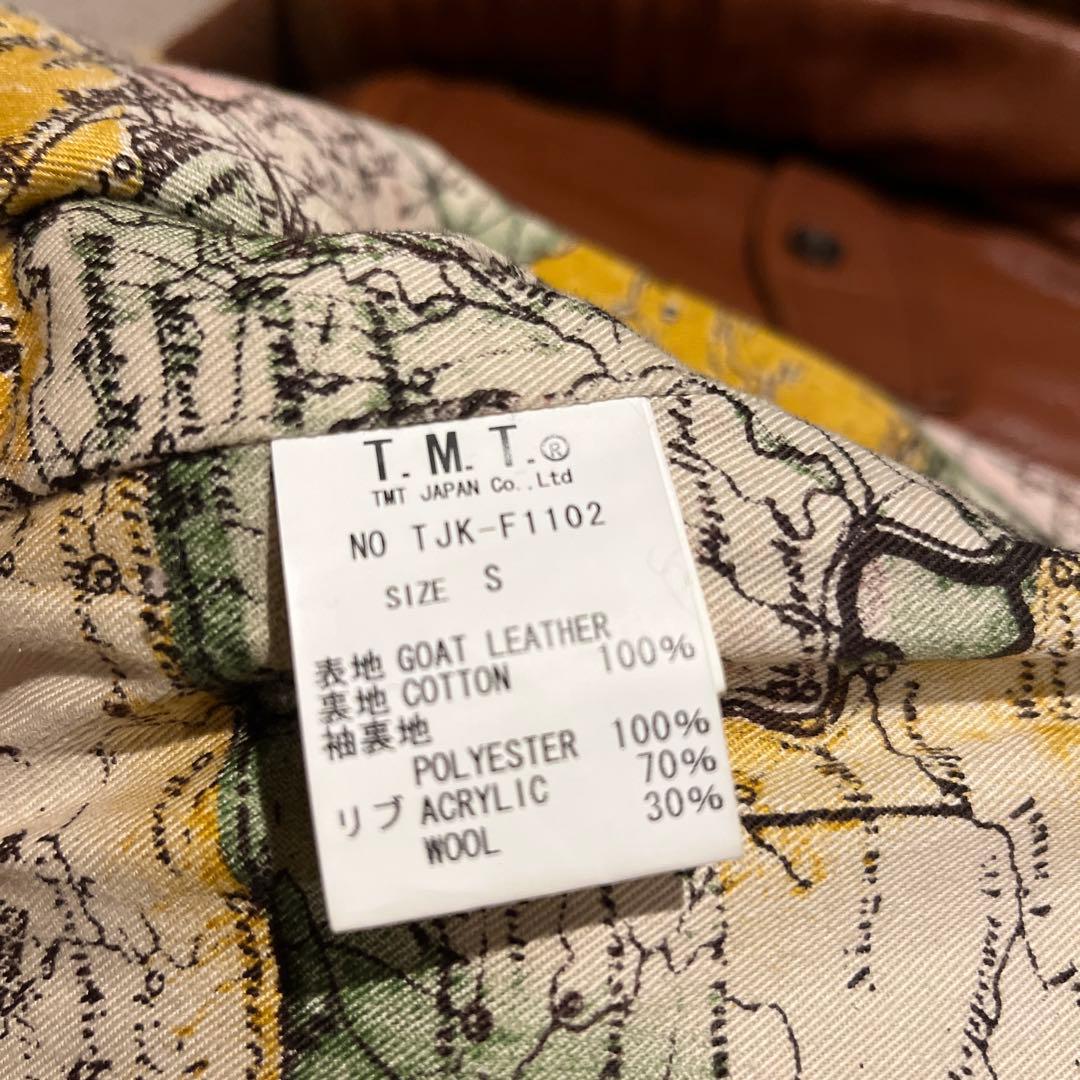 【極美品】TMTゴートレザーフライトジャケット