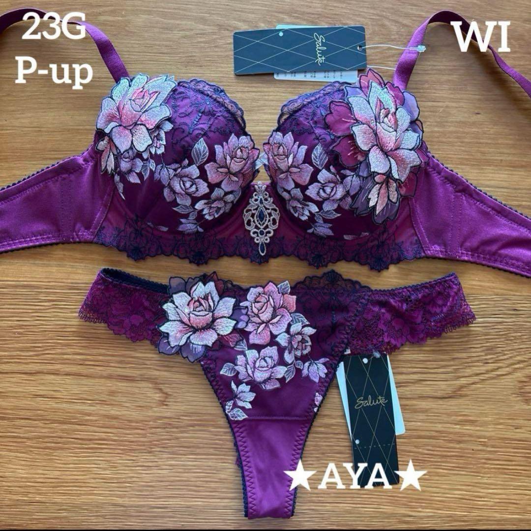 最新作 サルート 23 WI P-upブラ&ソング