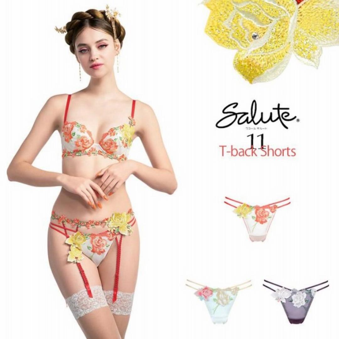 サルート　中国の花嫁　C70/M/M　IV　11　P-upブラ　ソング　ガーター