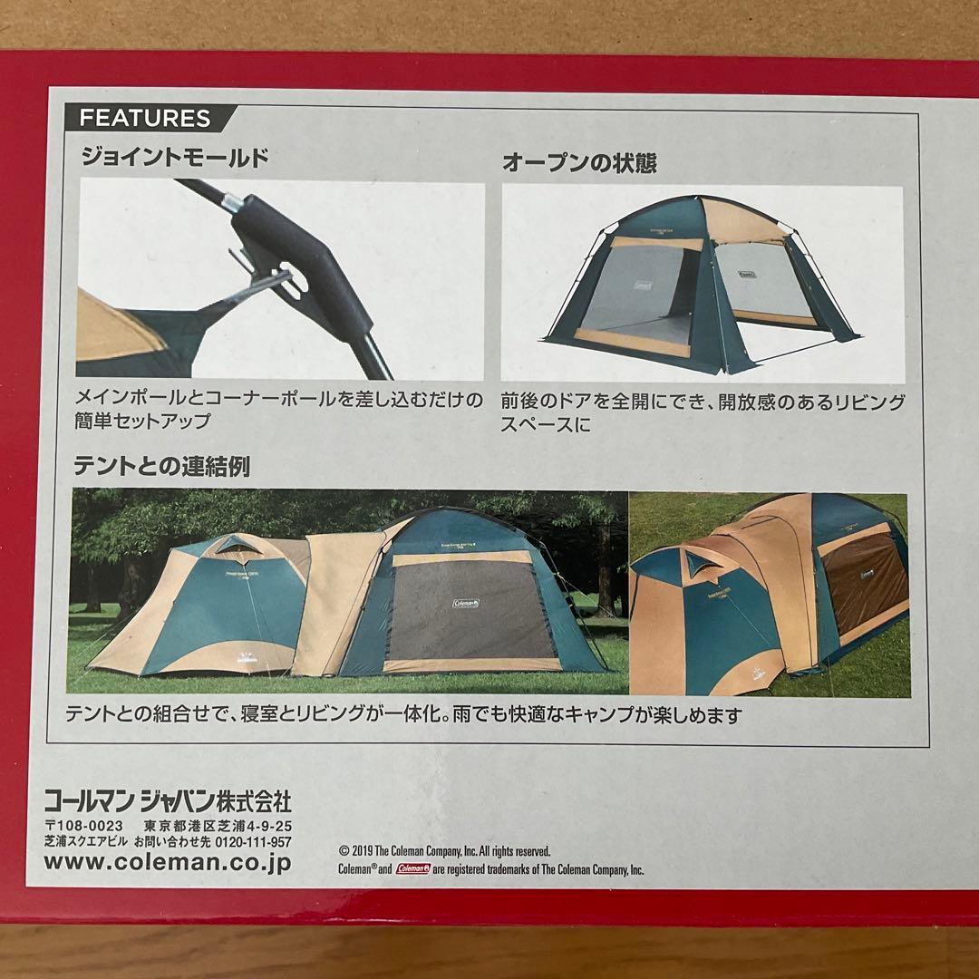 Colemanスクリーンキャノピージョイントタープ3（純正キャノピーポール付き）