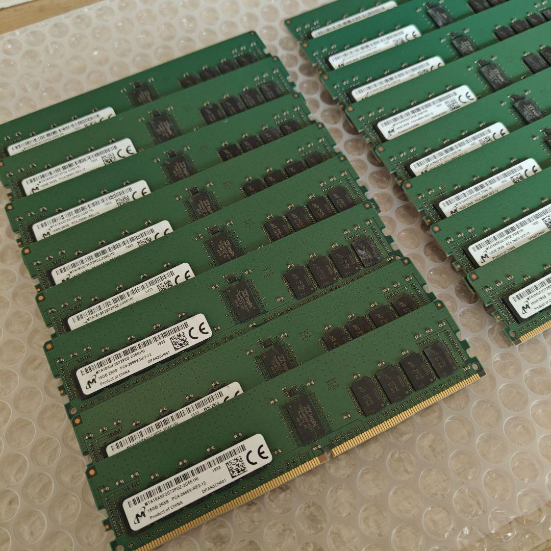 サーバ用メモリ マイクロン製 DDR4 16GB 16枚 ECC RDIMM