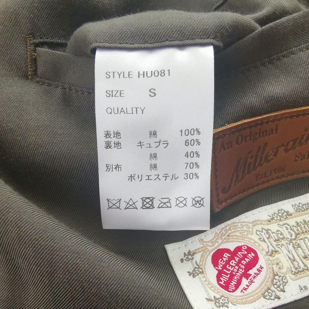 【新品未使用】 MB ULTIMATE FABRIC ハンティングコート　カーキ