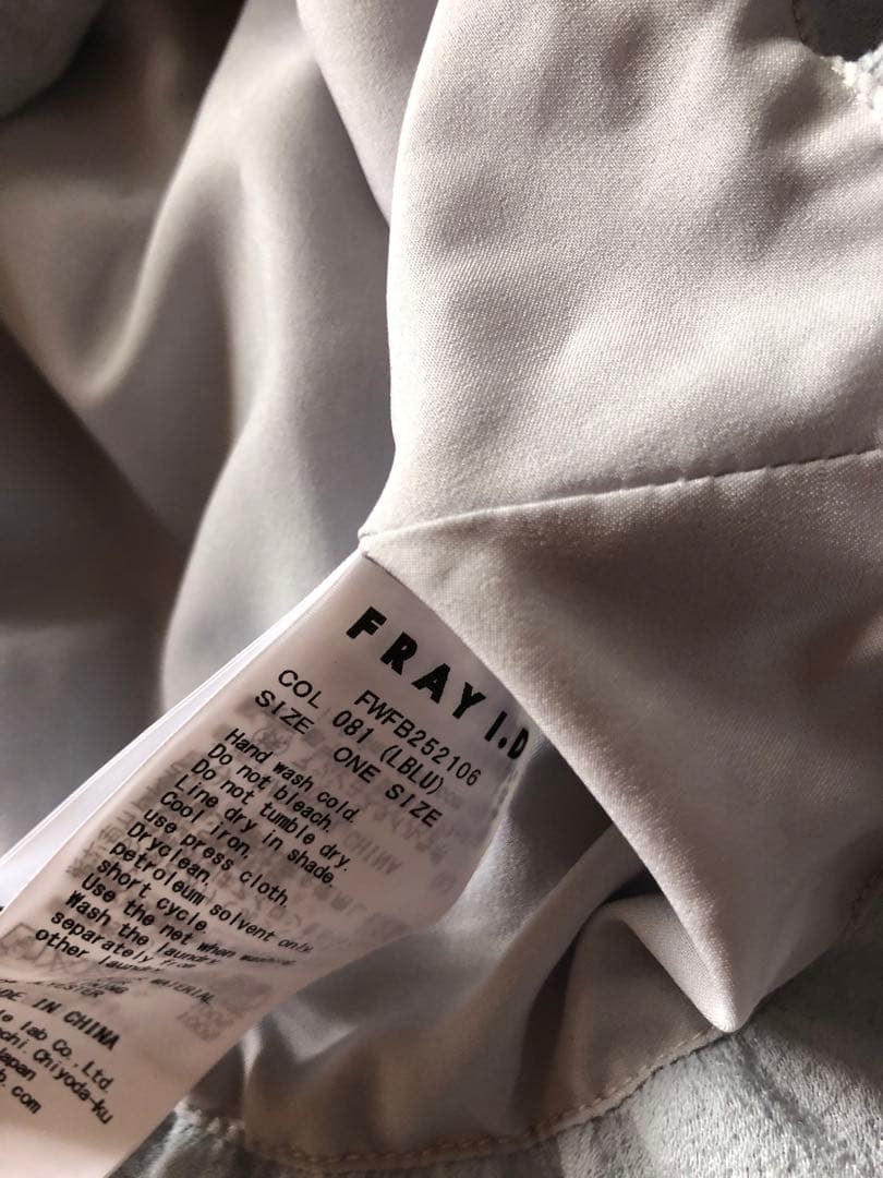 フレイアイディー　3wayオフショルパフスリーブブラウス