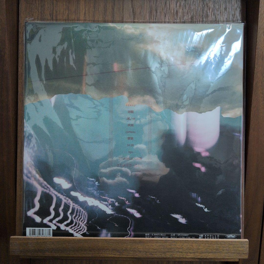 君島大空 no public sounds レコード　新品　未使用品