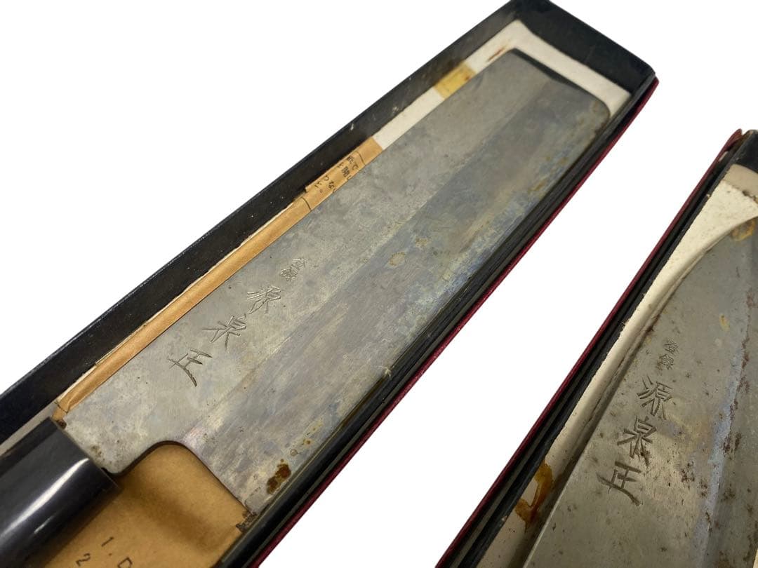 包丁　出刃　源泉正作