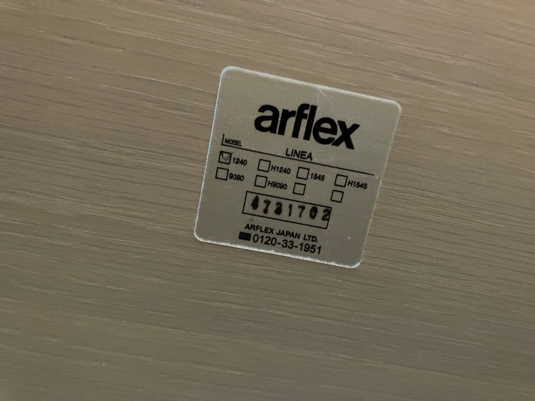 【arflex】アルフレックス LINEA リネア センターテーブル