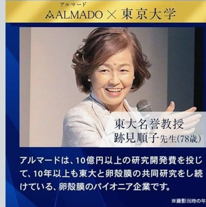 CELLULA FALCO PERFECT CREAM 40g　3本セット