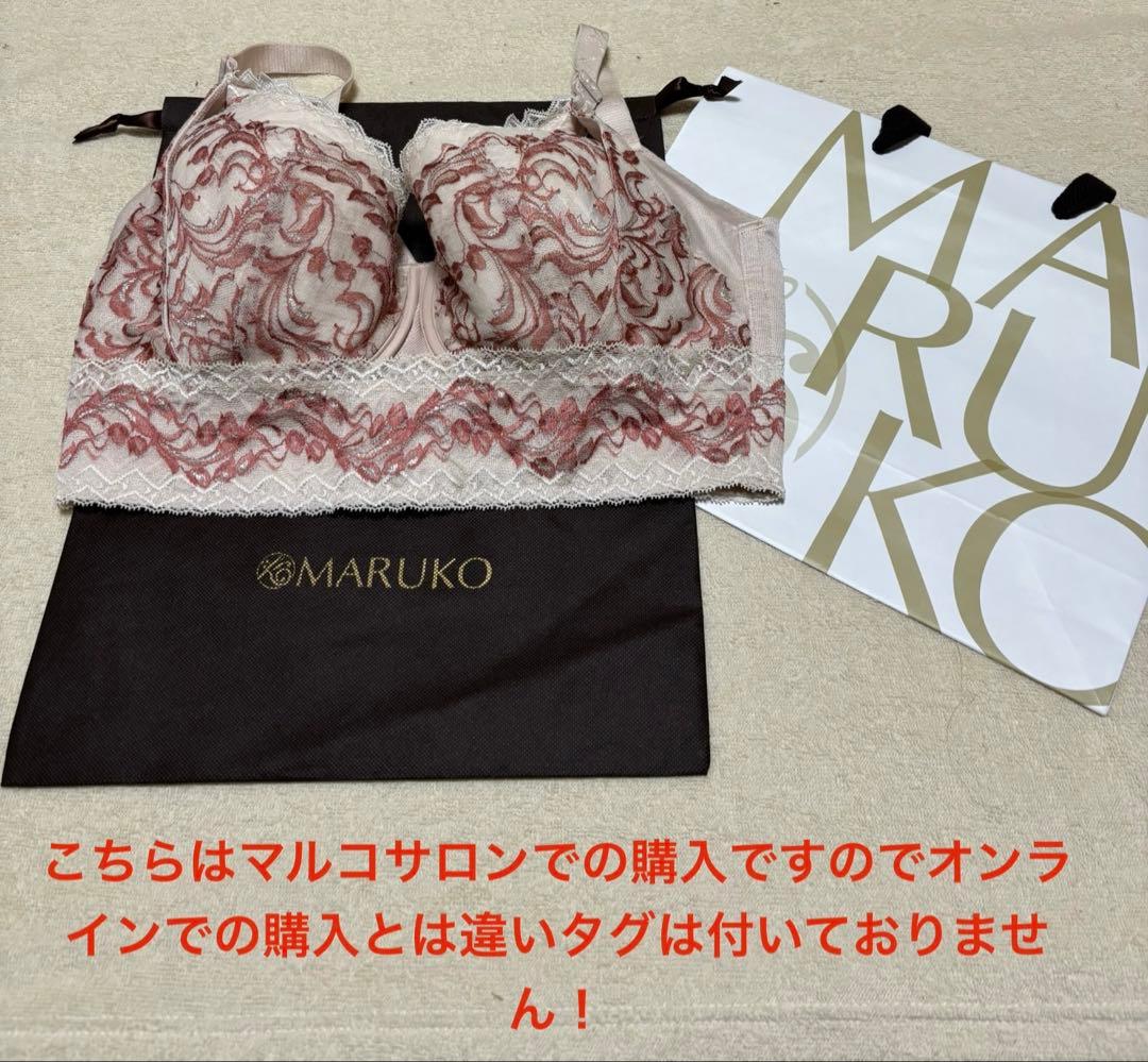 マルコリベルディーニュ4/5ブラジャーF90最終の最終お値下げです