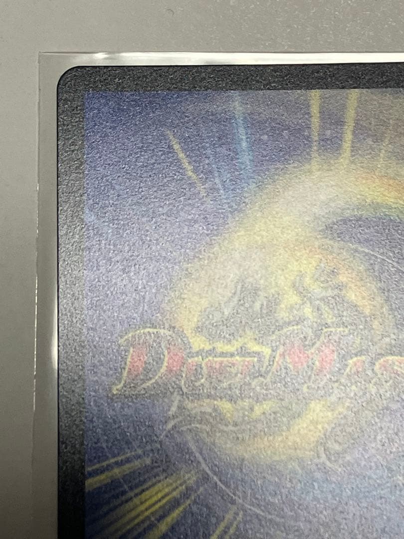 我我我ガイアール・ブランド　金トレジャー