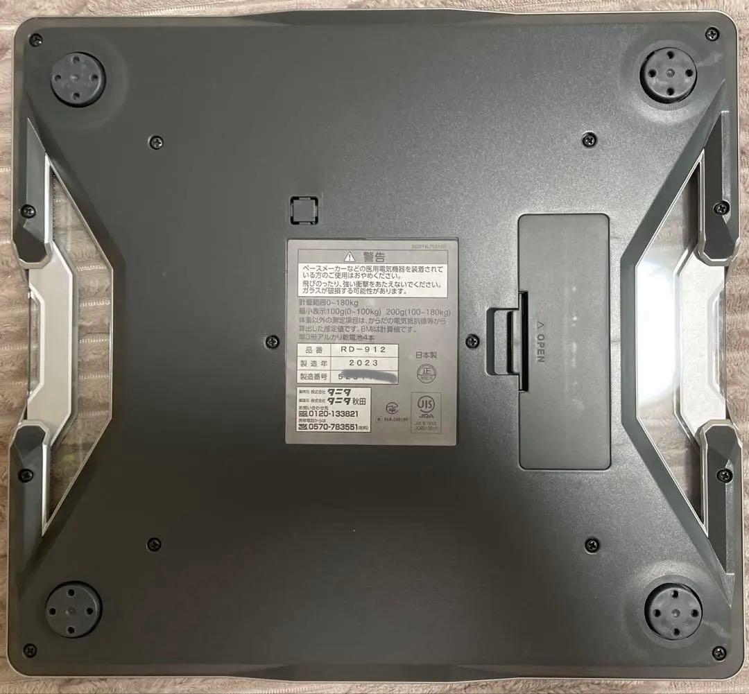 タニタ(Tanita) 体組成計 ヘルスメーター スマホ RD-912