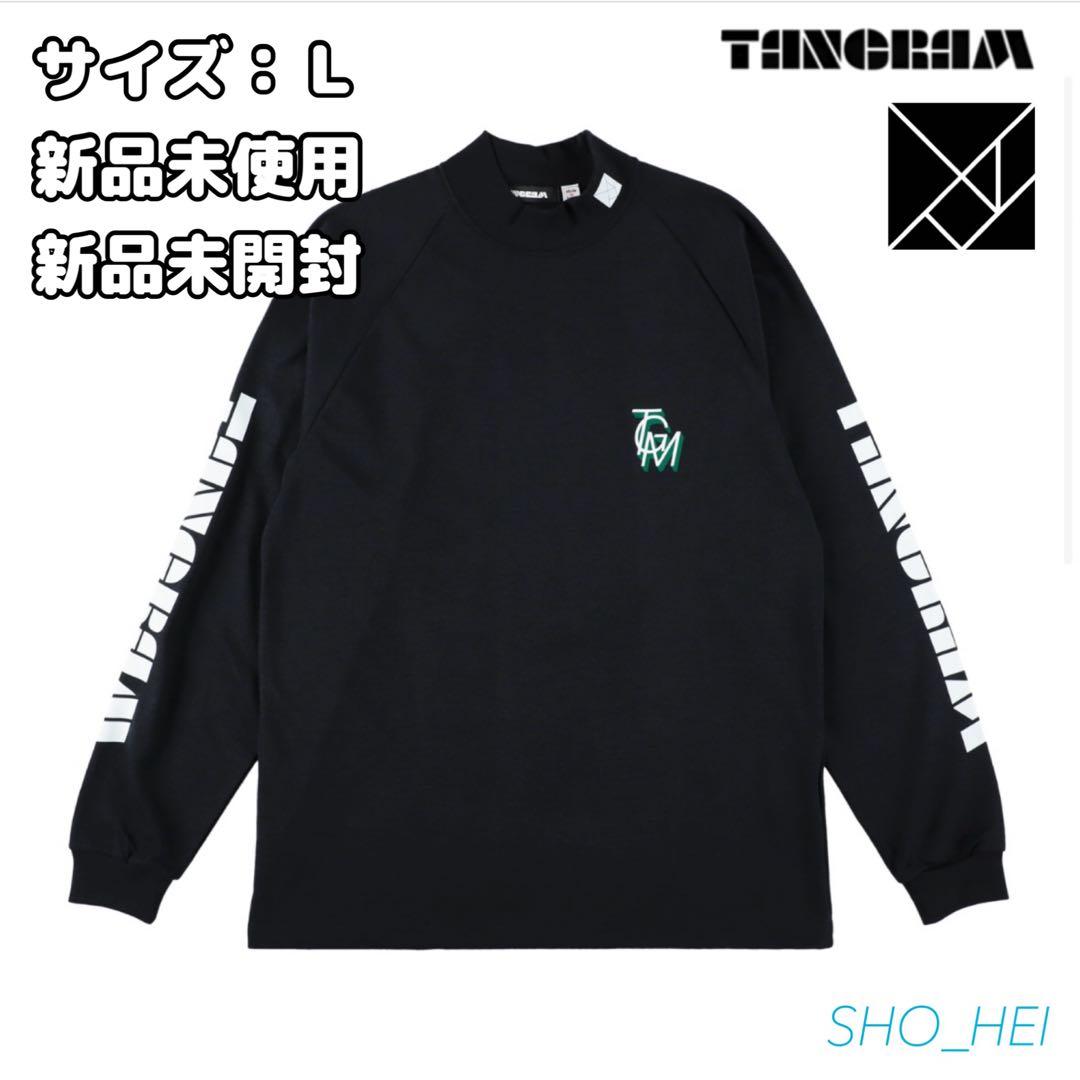 【新品：希少】限定品　TANGRAM MOCKNECK TEE（Ｌ）