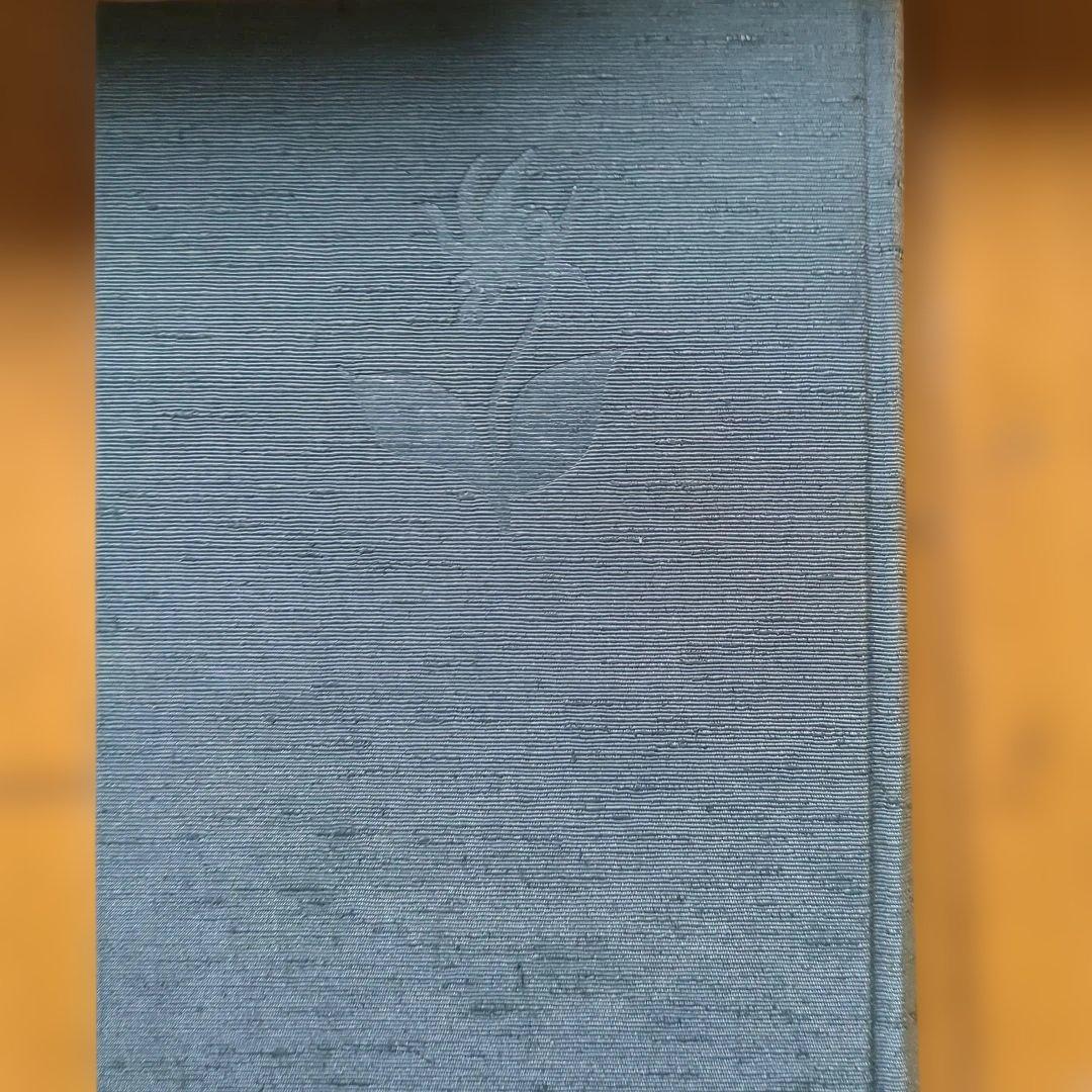 伊藤博　万葉集釈注　全13巻