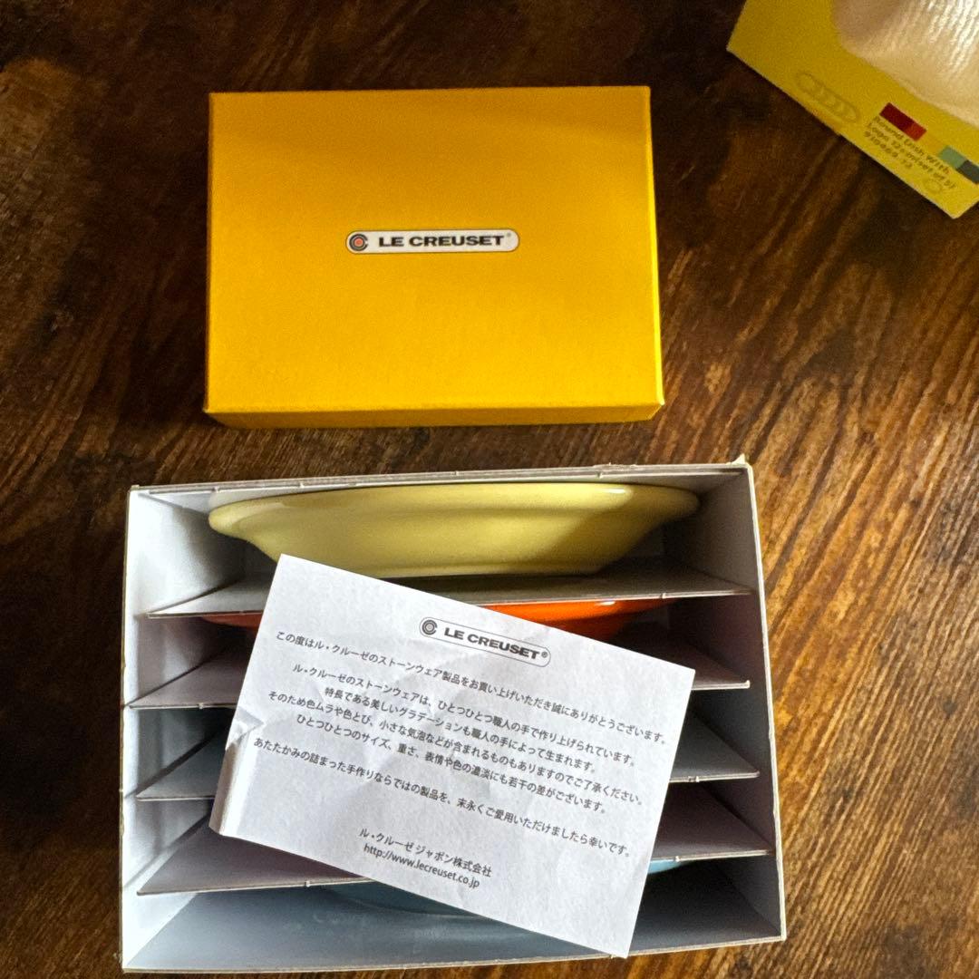 LE CREUSET ル・クルーゼ　可愛い小皿３種セット