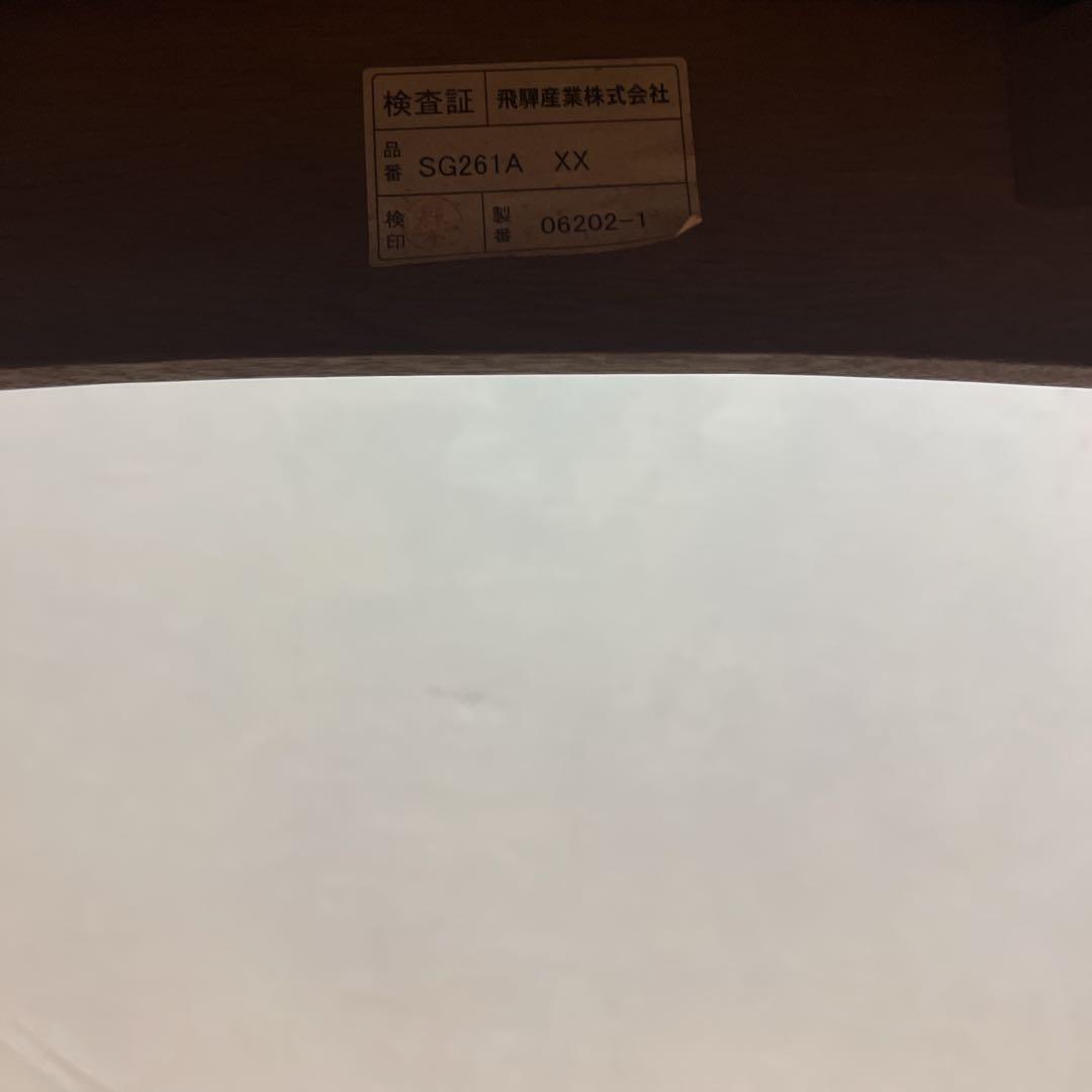 飛騨産業 アームチェア HIDA キツツキ クレセント ダークブラウン