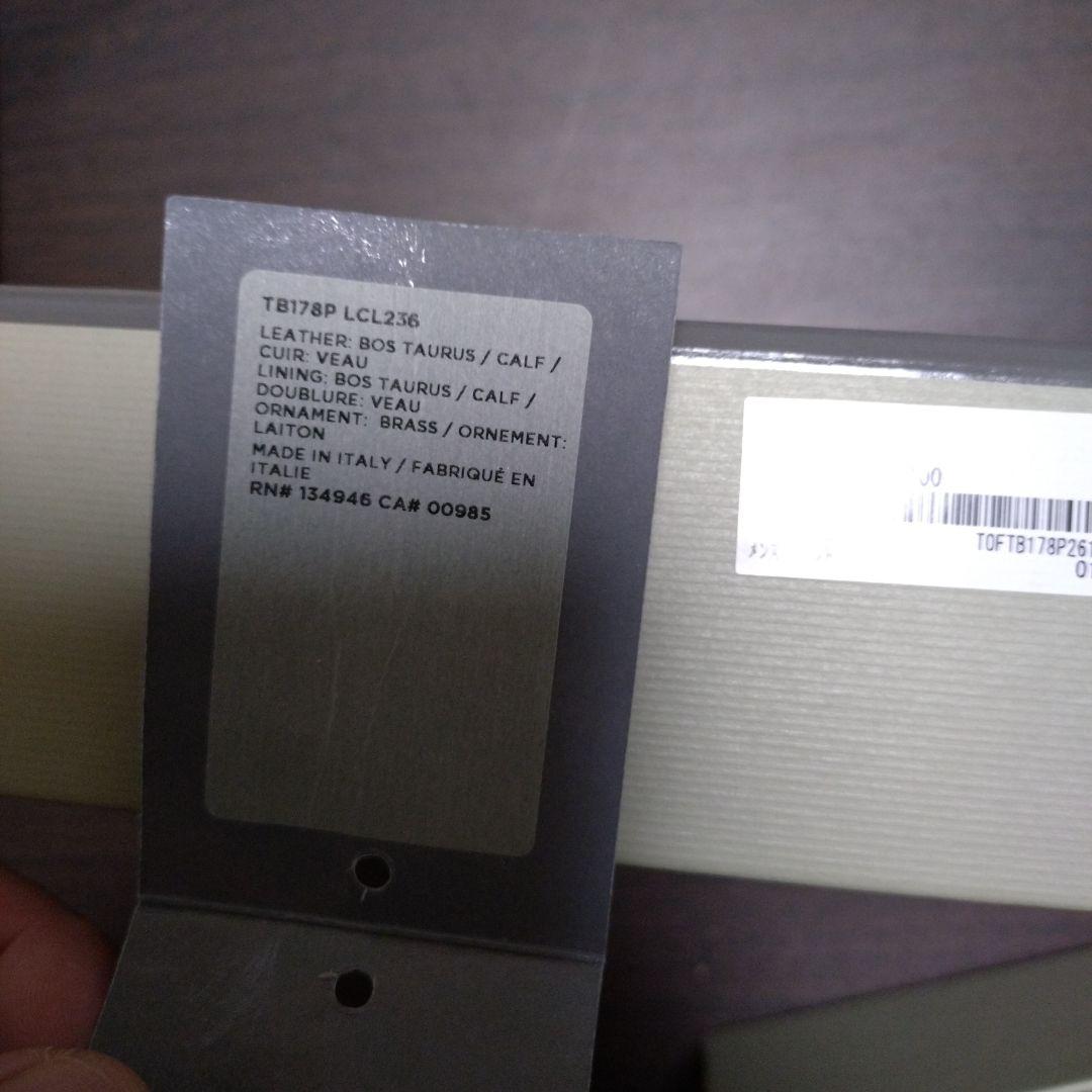 と*の様 TOM FORD 黒レザー ベルト