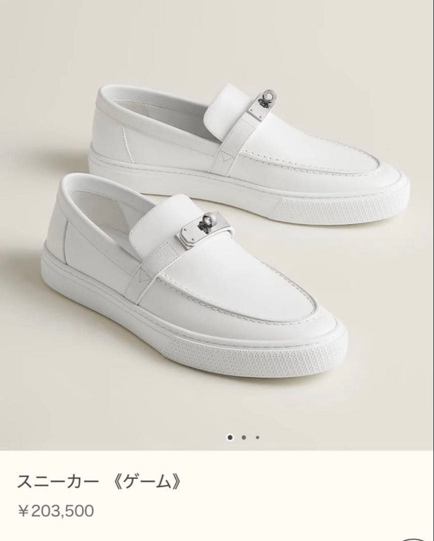 36.5 HERMES ホワイトレザー ローファー モカシン　ケリー　金具