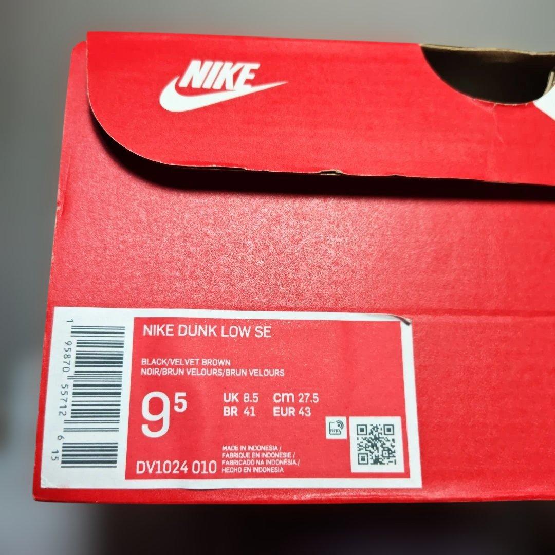 靴 NIKE DUNK LOW SE BLACK/VELVET BROWN