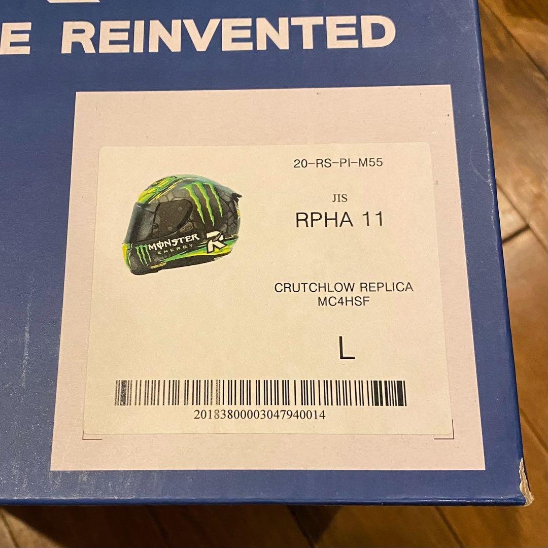 HJC RPHA 11 モンスターエナジー Lサイズ