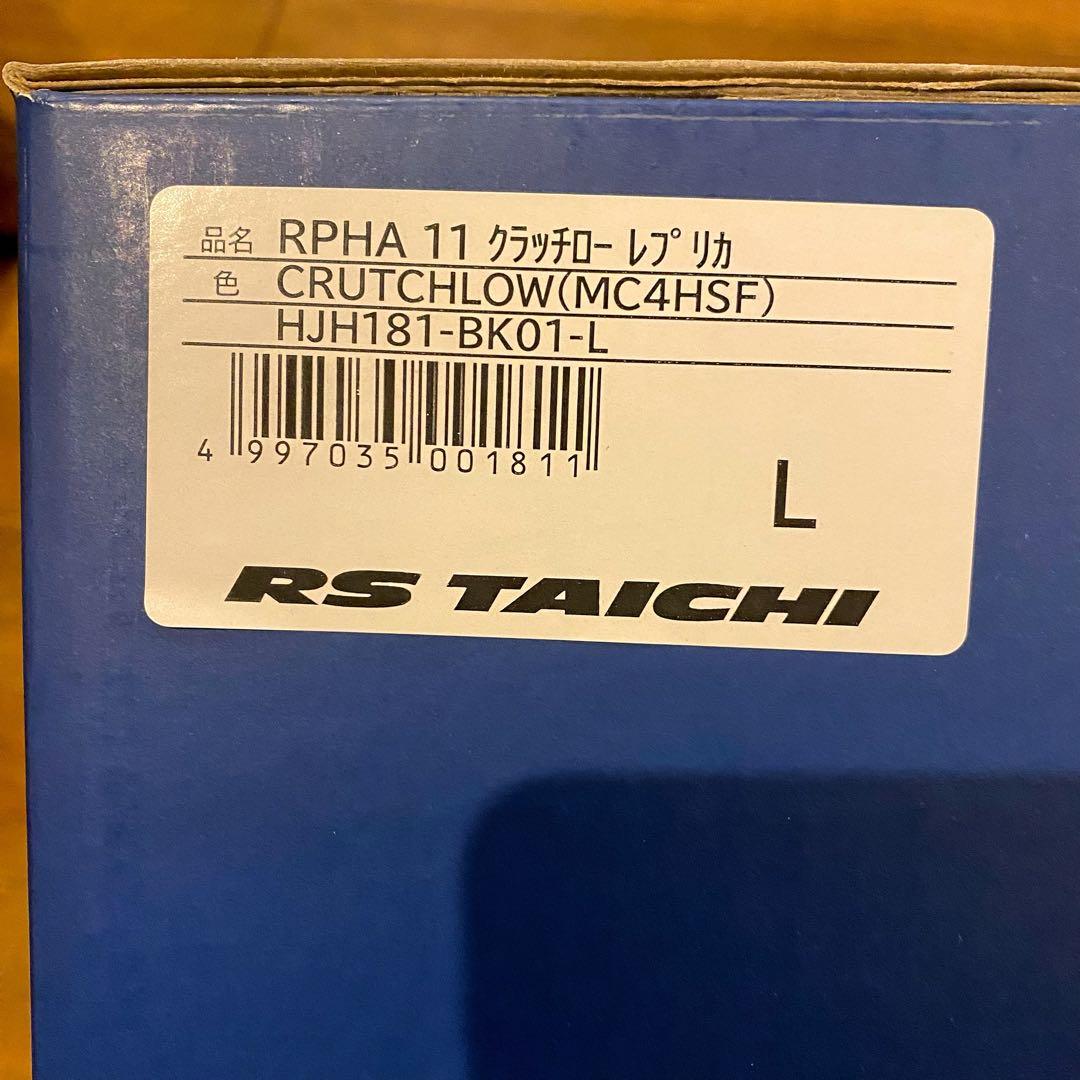 HJC RPHA 11 モンスターエナジー Lサイズ