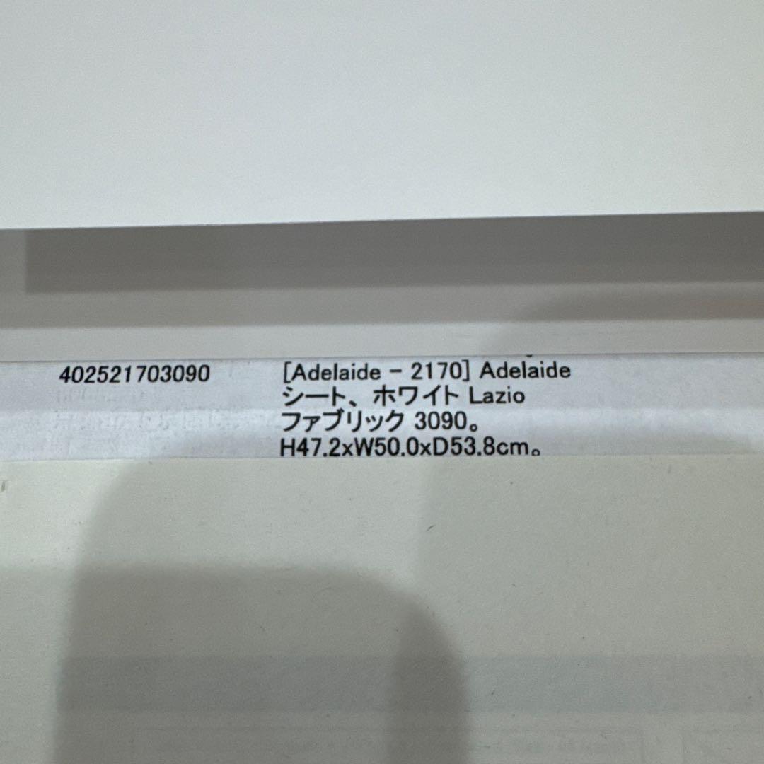 ボーコンセプト アデレード 回転チェア