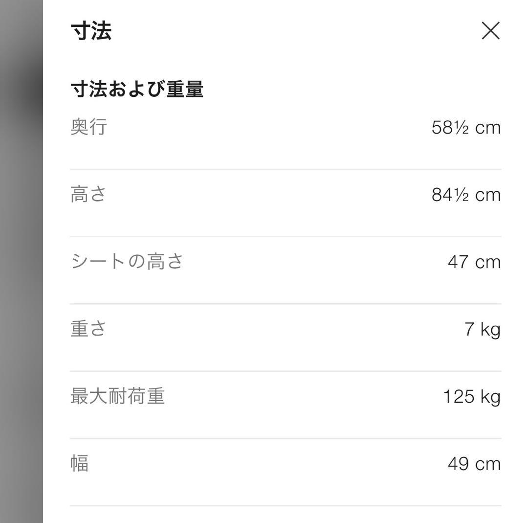 ボーコンセプト アデレード 回転チェア
