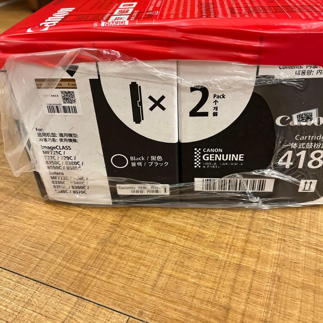 CANON トナーカートリッジ418 黒 2パック
