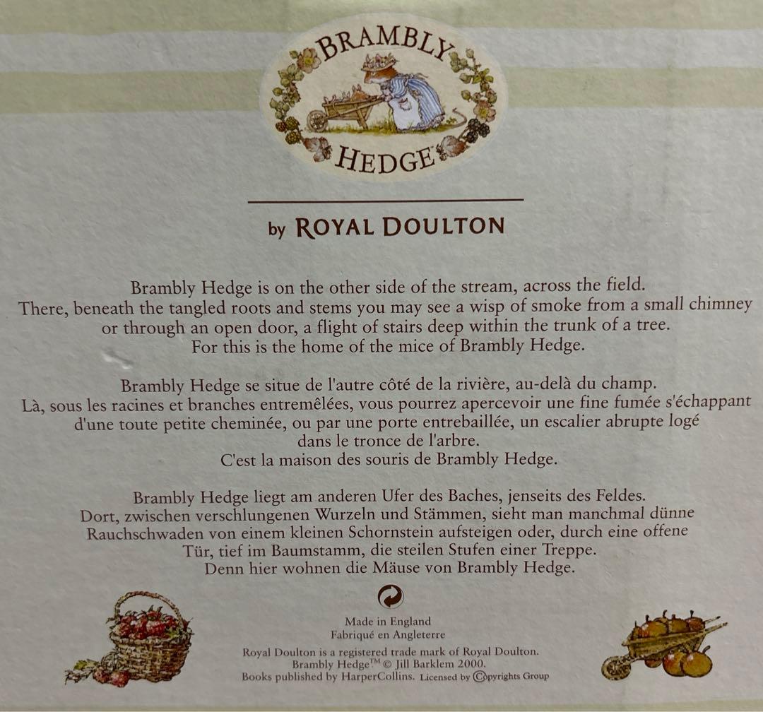 【廃盤品】ブランブリーヘッジ　イヤープレート 2001