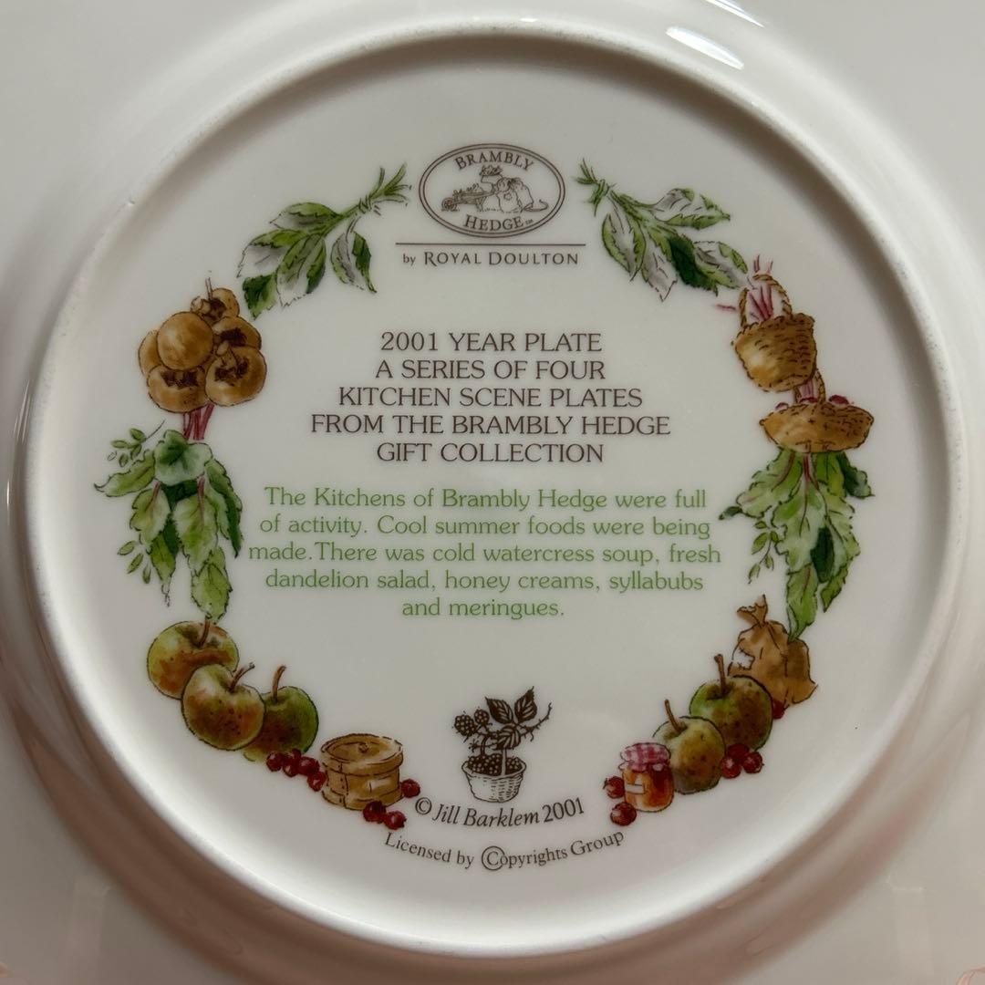 【廃盤品】ブランブリーヘッジ　イヤープレート 2001