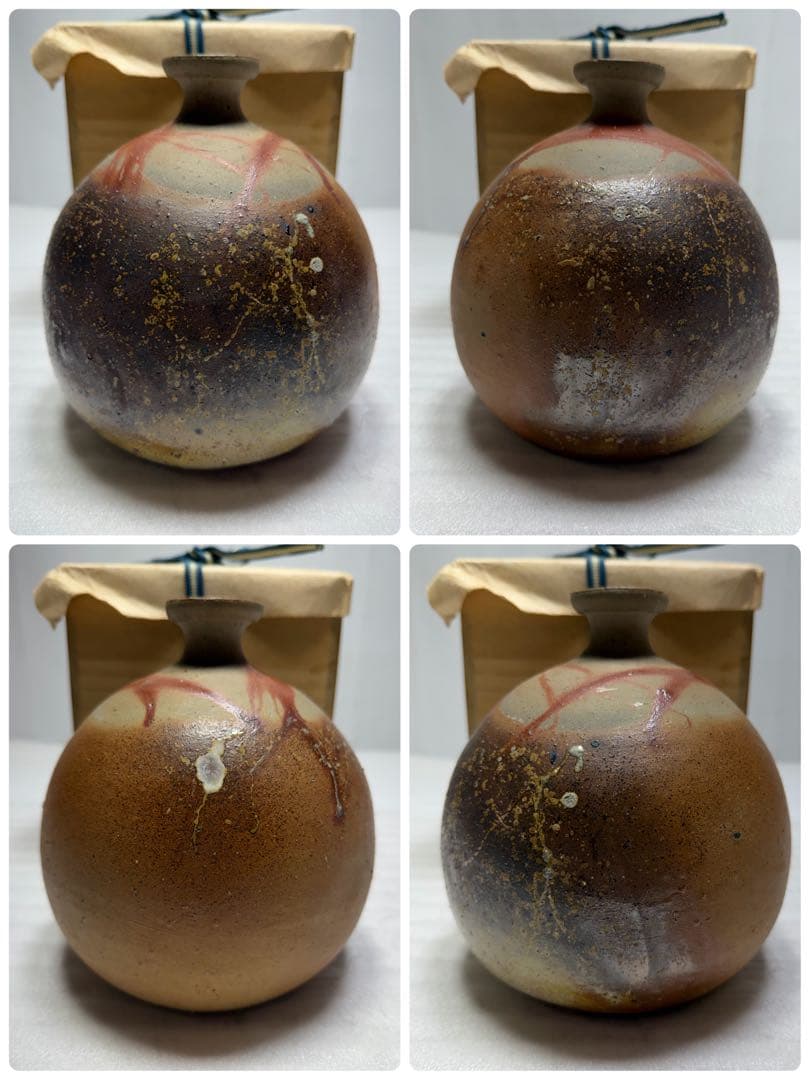 備前焼　黒川元春・山下譲治・木村微風・島村光等　登り窯 10種類セット