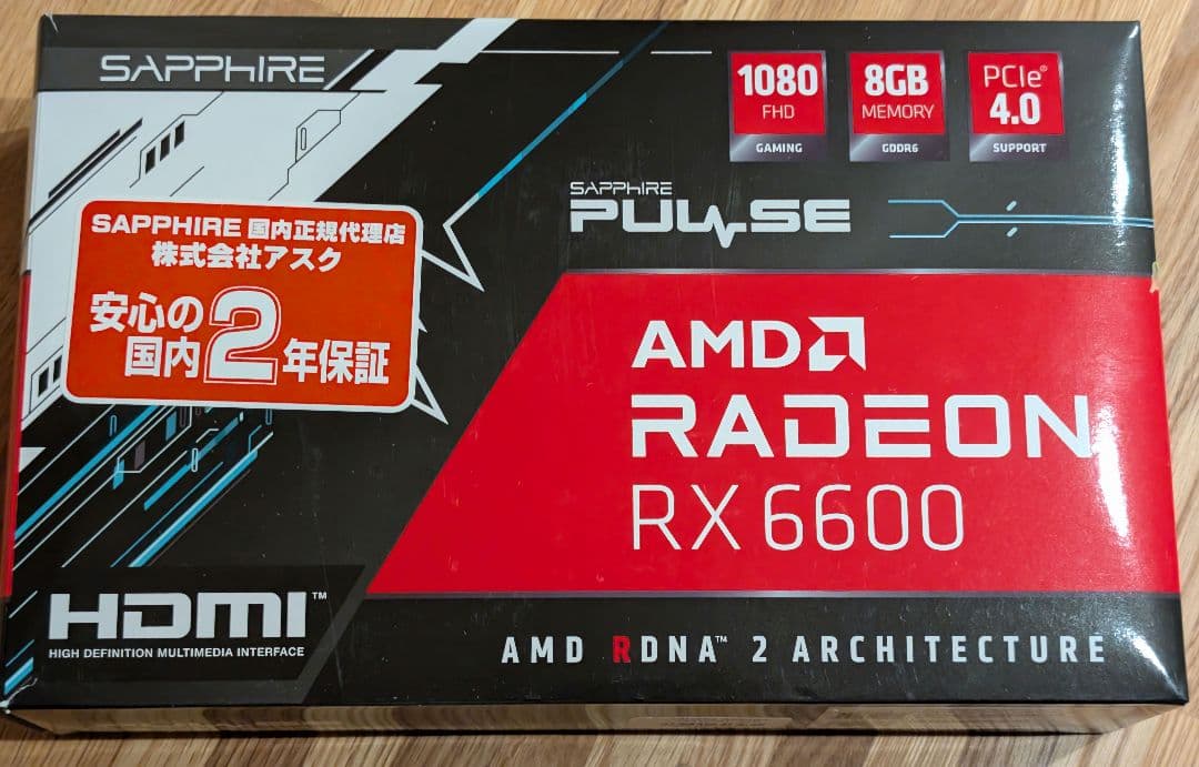 SAPPHIRE PULSE Radeon RX 6600 8GB【国内正規品】