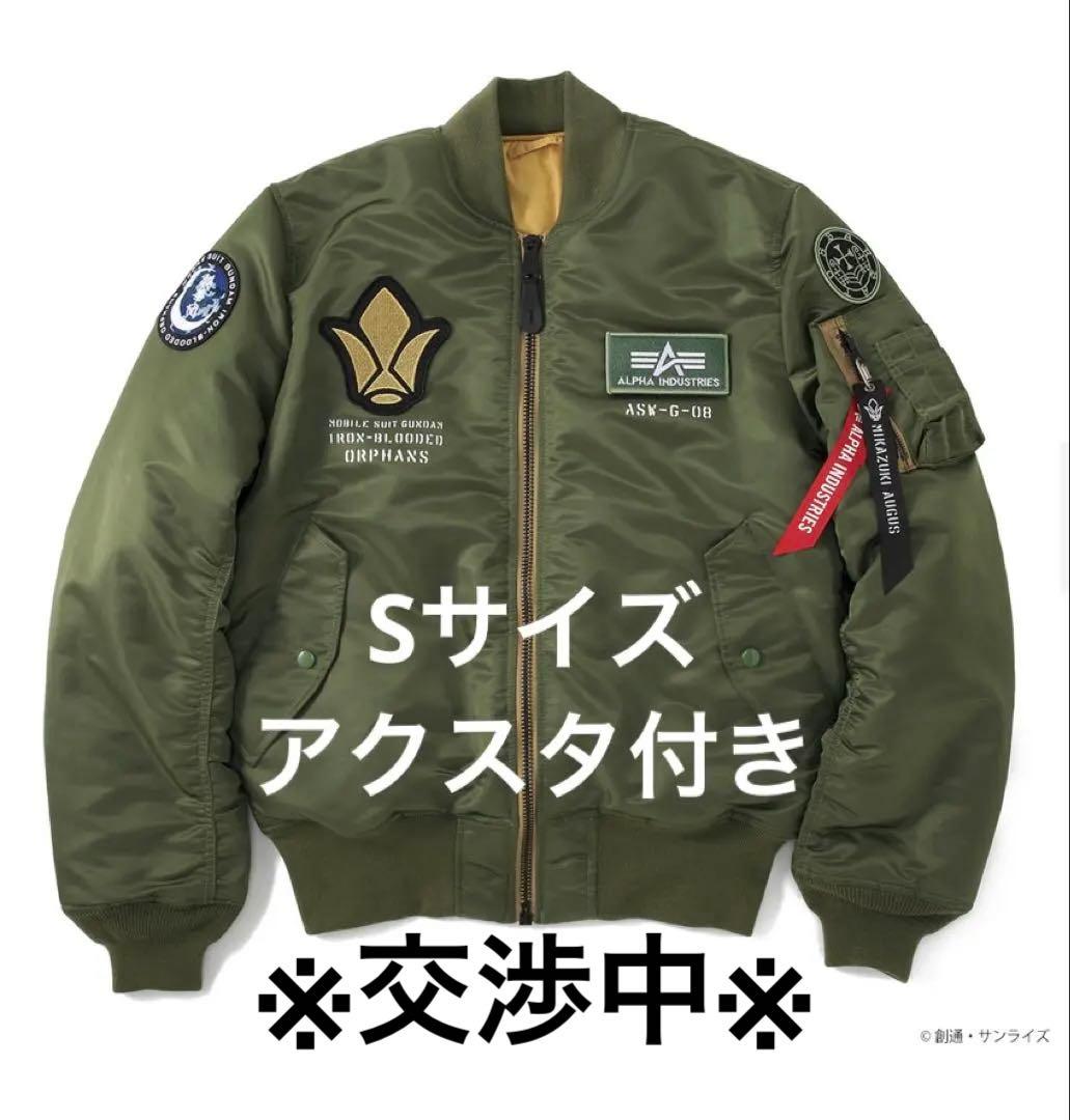 （交渉中）アクスタ付　STRICT-G 鉄血のオルフェンズ 三日月　MA-1