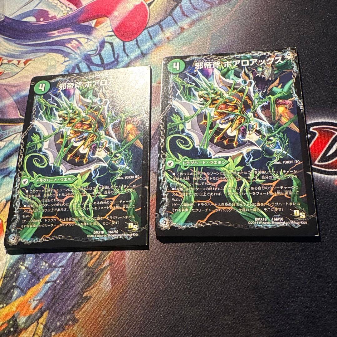 イメンブーゴ ゲートボール デッキ