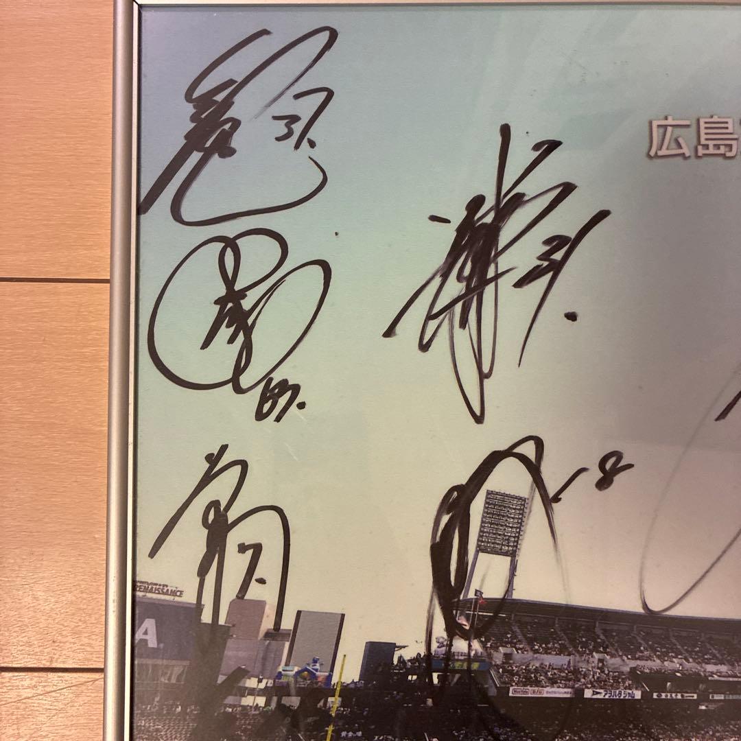 広島東洋カープ選手会 直筆サイン入り写真 フレーム付き 非売品