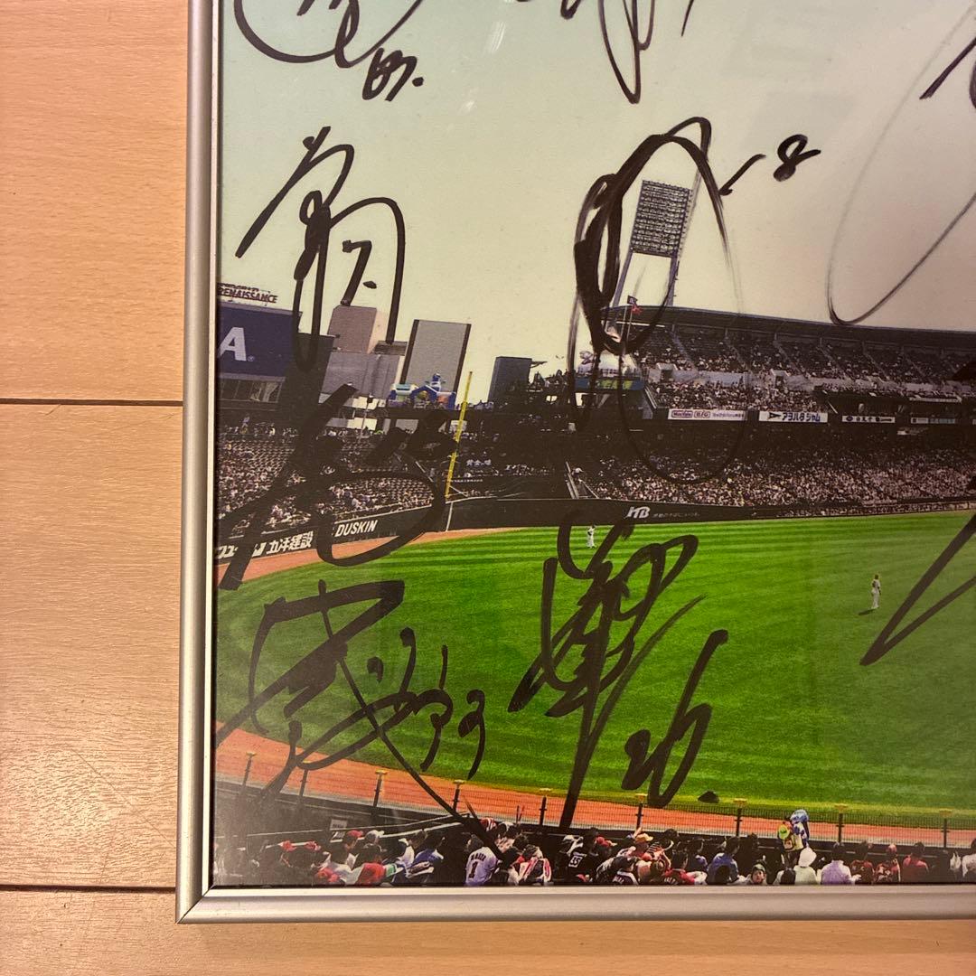 広島東洋カープ選手会 直筆サイン入り写真 フレーム付き 非売品