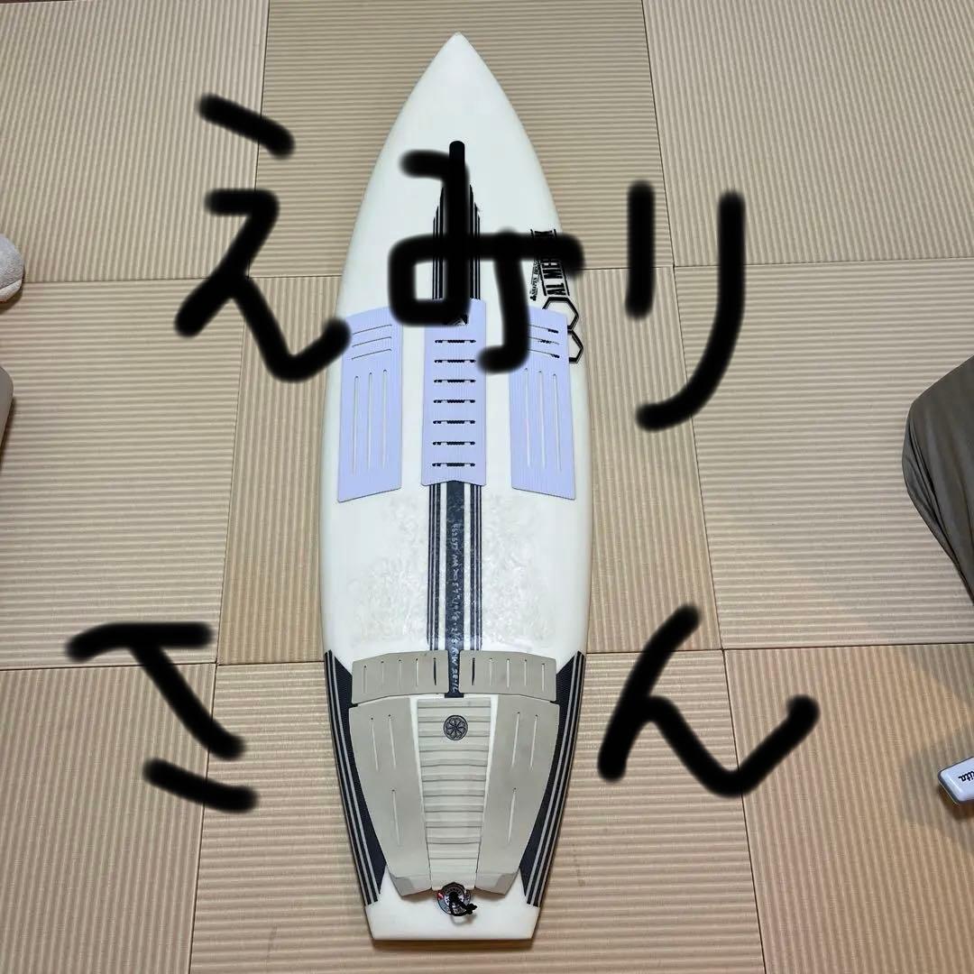 アルメリック　ネックベアード 2 スパインテック5.7