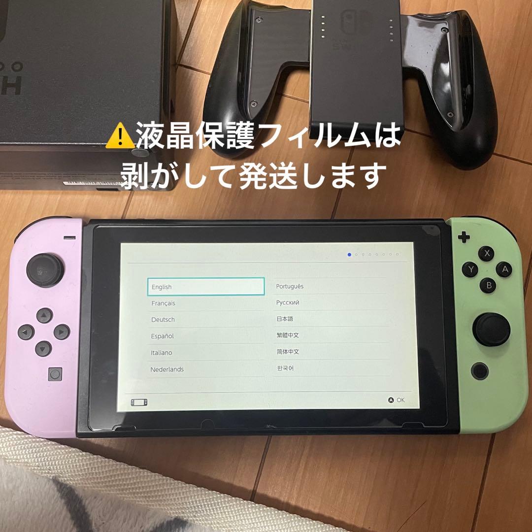 【傷汚れあり】Nintendo Switch 本体