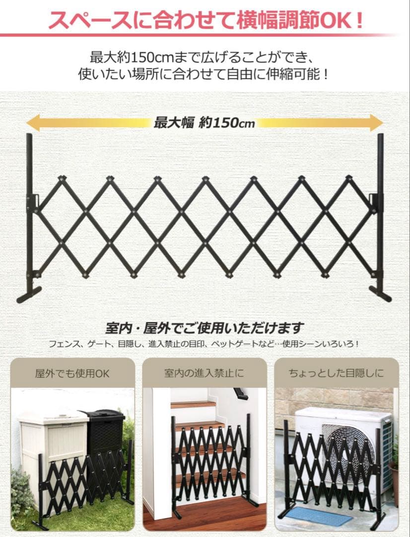 アルマックス ゲート フェンス ペット 犬 伸縮 2個セット