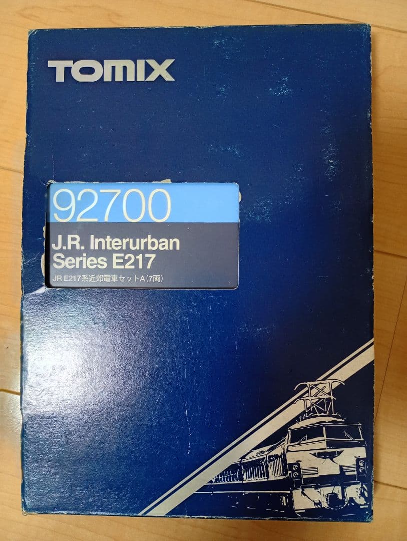TOMIX 横須賀線E217系 8両セット 92700