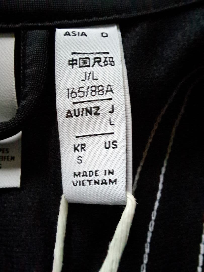 新品タグ付き★アディダスxダニエルカタリトラックジャケットLサイズ黒