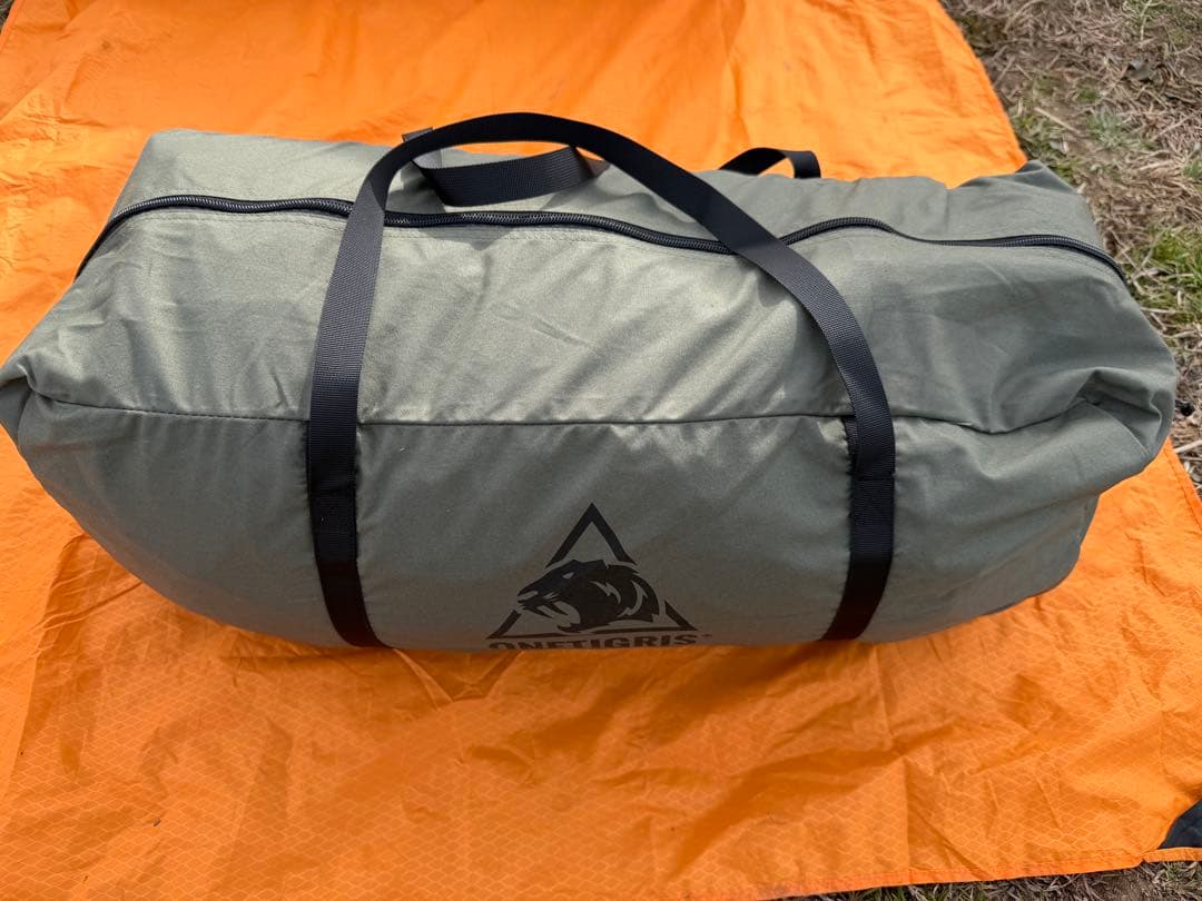 ワンティグリス　Northgaze