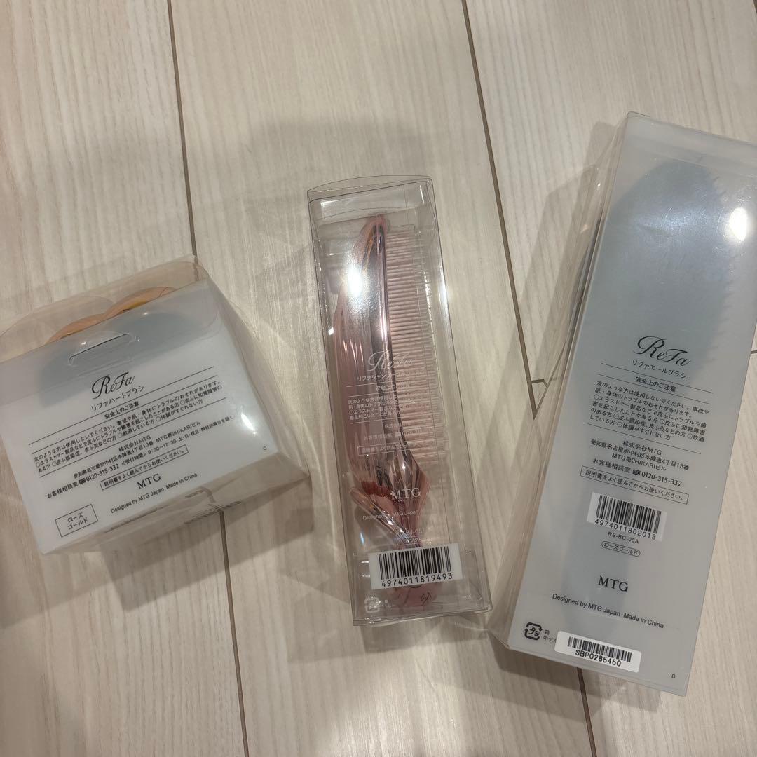 ReFa BRUSH ローズゴールド　3点セット