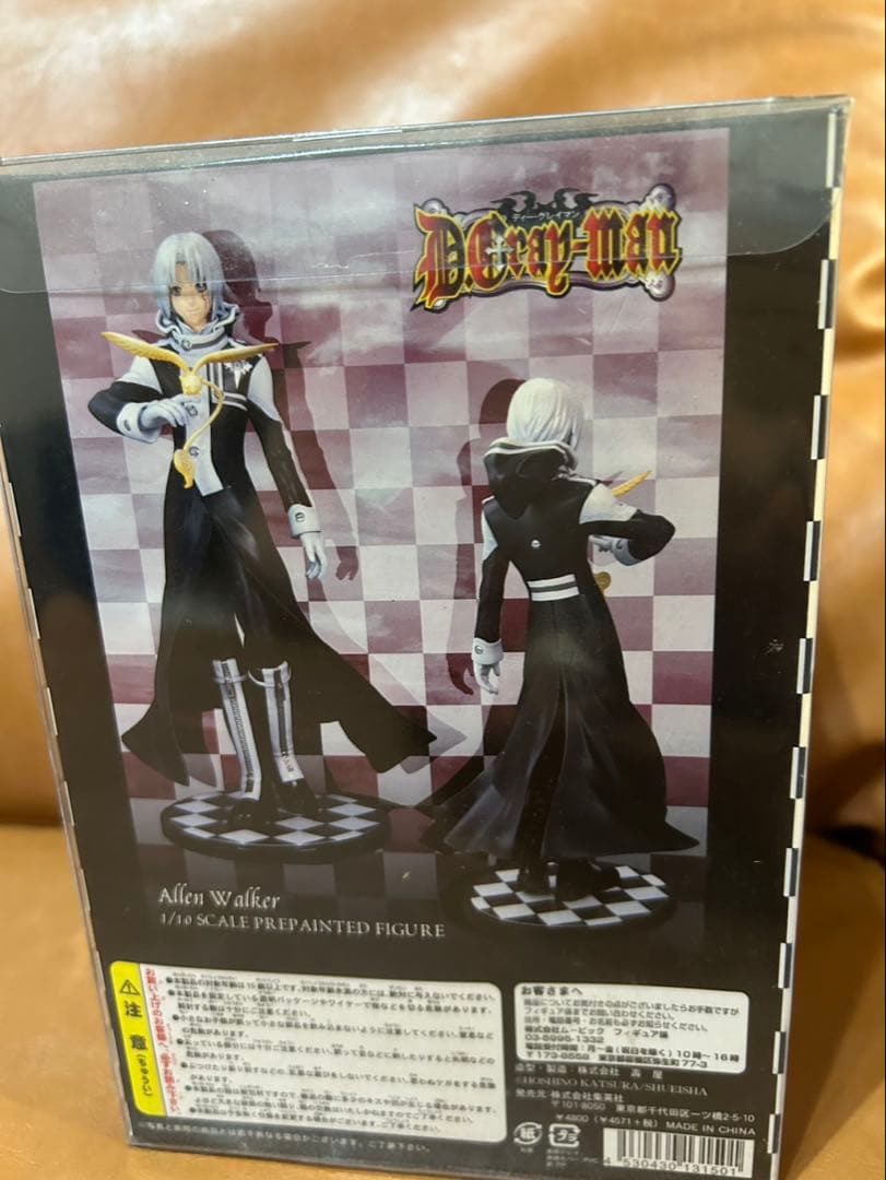 D.Gray-manアレンウォーカー・フィギュア