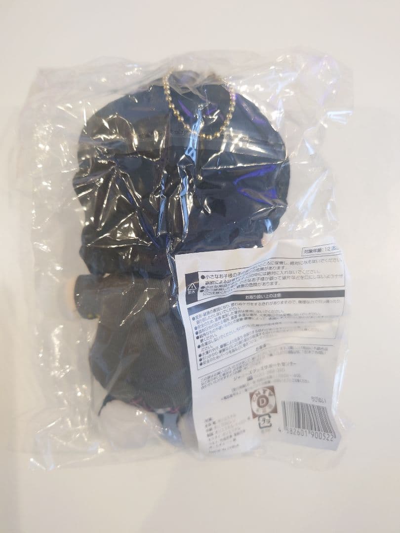 【新品未開封未使用】なにわ男子　ちびぬい　7体セット　+　金田一ちびぬい 全8体