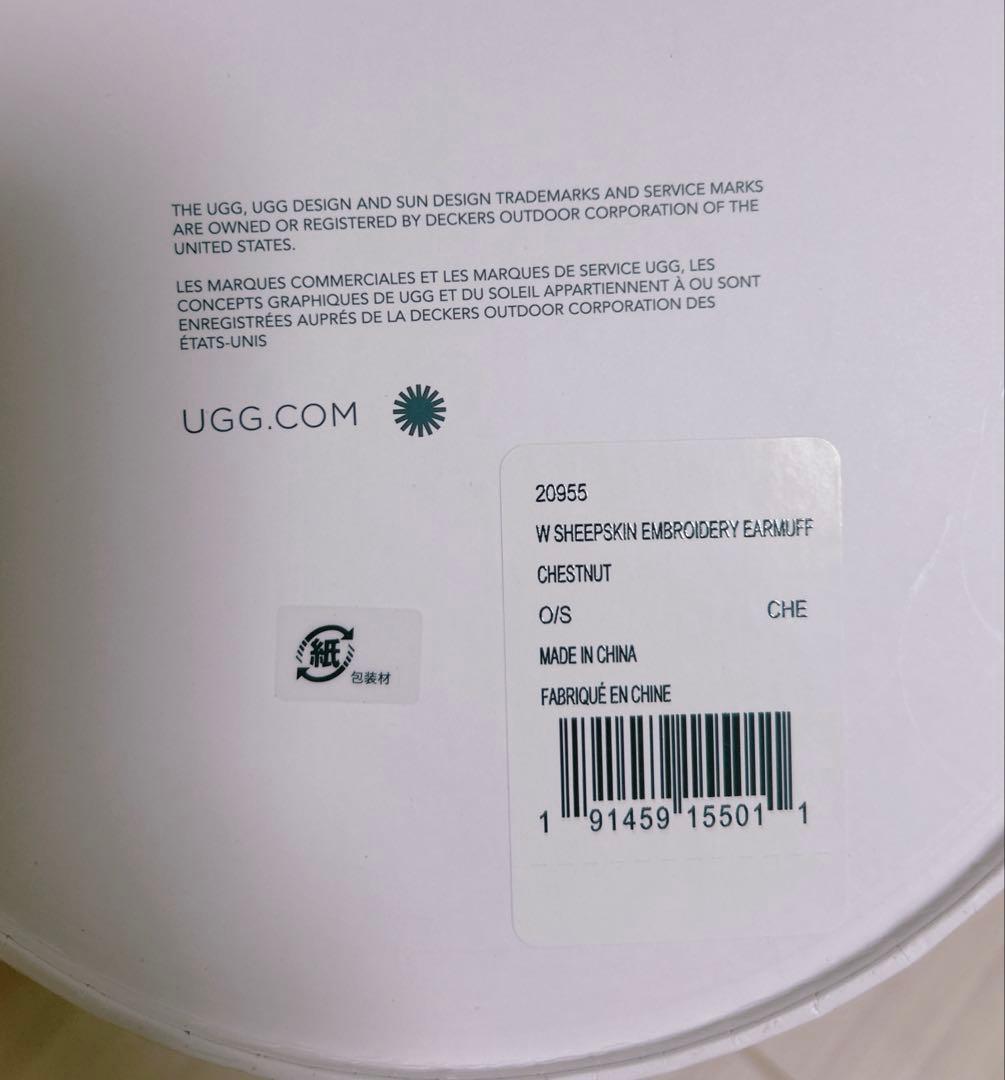 【新品未使用】正規品　UGG イヤーマフ　イヤマフ　2025年