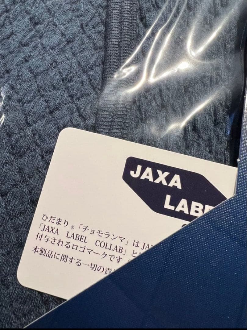 ひだまりチョモランマ JAXA LABEL 8848 新品上下セットM