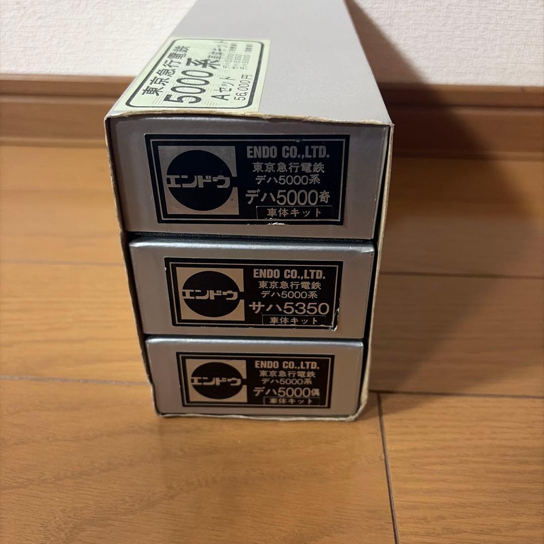 y*z様 東京急行電鉄 5000系 Aセット　車体キット　未完成品　ジャンク
